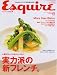 Esquire (エスクァイア) 日本版 2008年 06月号 [雑誌]