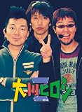 パチンコ 緑ドン CRスーパー海物語IN地中海 KODA KUMI II デンジャラッシュ7 CRガメラTHE BATTLE PACHINKO CRサイボーグ009 CR花の慶次~斬 CR大駒駒倶楽部 CRスーパー海物語IN地中海 CRぱちんこ冬のソナタ2 CR必殺仕事人桜ver.(パチンコ四週間DVD)大川ヒロシZ 第9回~第12回 (4WeekDVD)