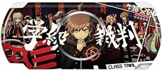 デザスキン ダンガンロンパ PSP3000 03