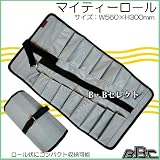 プロスター マイティロール SR-57