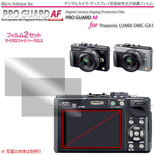プロガードＡＦ for Panasonic DMC-GX1 防指紋性保護光沢フィルム / DCDPF-PGPLGXA