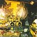 bons disques de funk
