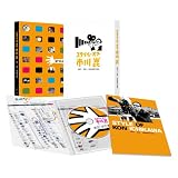 スタイル・オブ・市川崑 -アート+CM+アニメーション- [DVD]