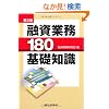 �Z���Ɩ�180��b�m��