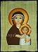 Handmade Egypt Painting Jesus And Saint Mary (Coptic Art)