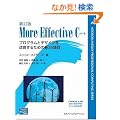 �V���� More Effective C++ (�`������������-�v�����������@�������������������������@����)
