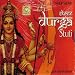 Devaki-Shree Durga Stuti