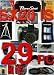 NEW Canon PowerShot SX20 IS SX20IS 29 PIECE PRO KIT with usb cable , video cable , so...
