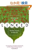 Linked: The New Science Of Networks Science Of Networks