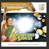 Navagraha Slokas