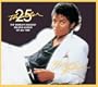 Thriller 25th Anniversary Edition (Classic Cover) [CD+DVD]