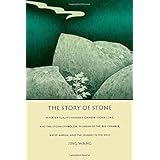 the story of stone intertextuality ancient chinese stone lore and the stone symbolism in dream of the red chamber