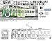 【モデモ】豊橋鉄道市内線 モ３５０１ ”サーラ号″(NT99...