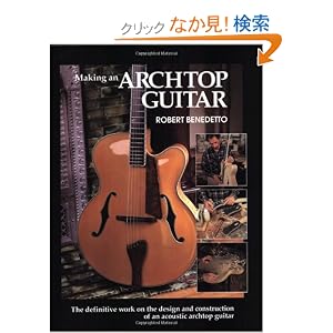 【クリックでお店のこの商品のページへ】Making an Archtop Guitar: Robert Benedetto: 洋書