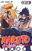 NARUTO―ナルト― 40 (ジャンプ・コミックス)