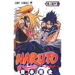 NARUTO (���m40) (�W�����v�E�R�~�b�N�X)