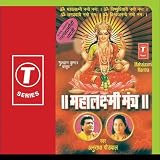 Mahalakshmi Mantra