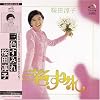 三色すみれ+10(紙ジャケット仕様)
