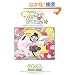 �}�R�����G���L 4 (FLOW COMICS)