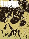 キルラキル 4(完全生産限定版) [Blu-ray]