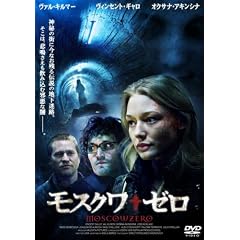 ���X�N���E�[�� [DVD]