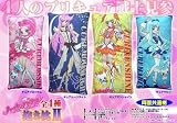 ハートキャッチプリキュア！ 抱き枕II　4種セット