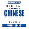 Chinese (Man) Phase 1, Unit 26-30: Learn to Speak and Understand Mandarin Chinese with Pimsleur Language Programs
