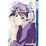 Ai Yori Aoshi, Vol. 16