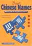 Best Chinese Names