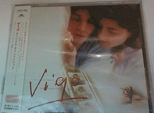ヴィゴ サントラ アルチュール・アッシュ