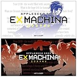 APPLESEED SAGA EXMACHINA METAL STICKER SET