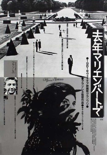 Last Year at Marienbad