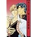 Meine liebsten shonen ai und shojo Mangas