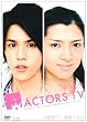 キラキラACTORS TV 宮野真守・齋藤ヤスカ [DVD]