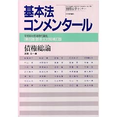 �����_�\����16�N���@����ꉻ (�ʍ��@�w�Z�~�i�[�\��{�@�R�������^�[�� (No.185))