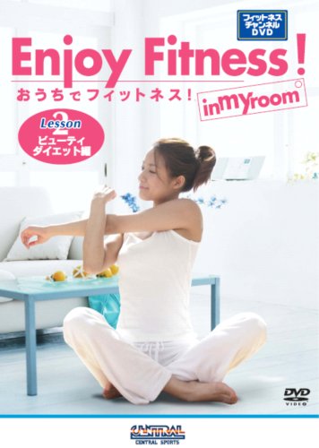�������ǥե��åȥͥ�!Lesson2 �ӥ塼�ƥ��������å��� [�ե��åȥͥ������ͥ�DVD]