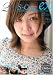 S-Cute ex 20  SPSC-020 [DVD]