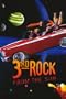 3rd Rock from the Sun 11 x 17 TV Poster - Style A