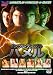 ���󥯥�ǥ��֥롦�ϥ�� [DVD]