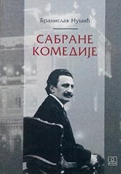Sabrane komedije