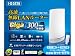 I-O DATA net.USB機能搭載 IEEE802.11n準拠無線LAN Gigabitルーター子機セット WN-G300DGR-U