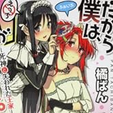 �������ͤϡ��Ȥ��Ǥ��ʤ�����: ����ȼ���줿���� (�ٻθ��ե��󥿥���ʸ��)