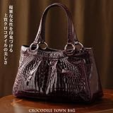 【財布】クロコダイルシャイニングタウンバッグ センター取り ボルドー(No.9564bld)【セール中】
