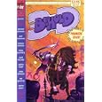 Behold 3-D (3-Pak Edition) by Curt Fischer, Chris Spencer, Judith Hunt, and Hal Jones