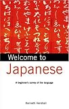 Welcome to Japanese: A Beginner`s Survey of the Language (Welcome To Series)