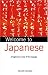 Welcome to Japanese: A Beginner's Survey of the Language (Welcome To Series) (Japanese Edition)