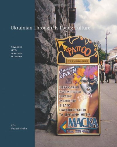 Ukrainian through its Living Culture: Advanced Level Language Textbook Image Ukrainian through its Living Culture: Advanced Level Language Textbook
