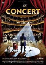 オーケストラ! スペシャル・エディション(2枚組) [DVD]