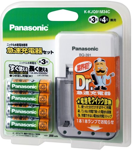 Cover image : Panasonic 急速充電器(ニッケル水素電池単三形4本付) K-KJQ91M34C