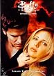 Buffy the Vampire...